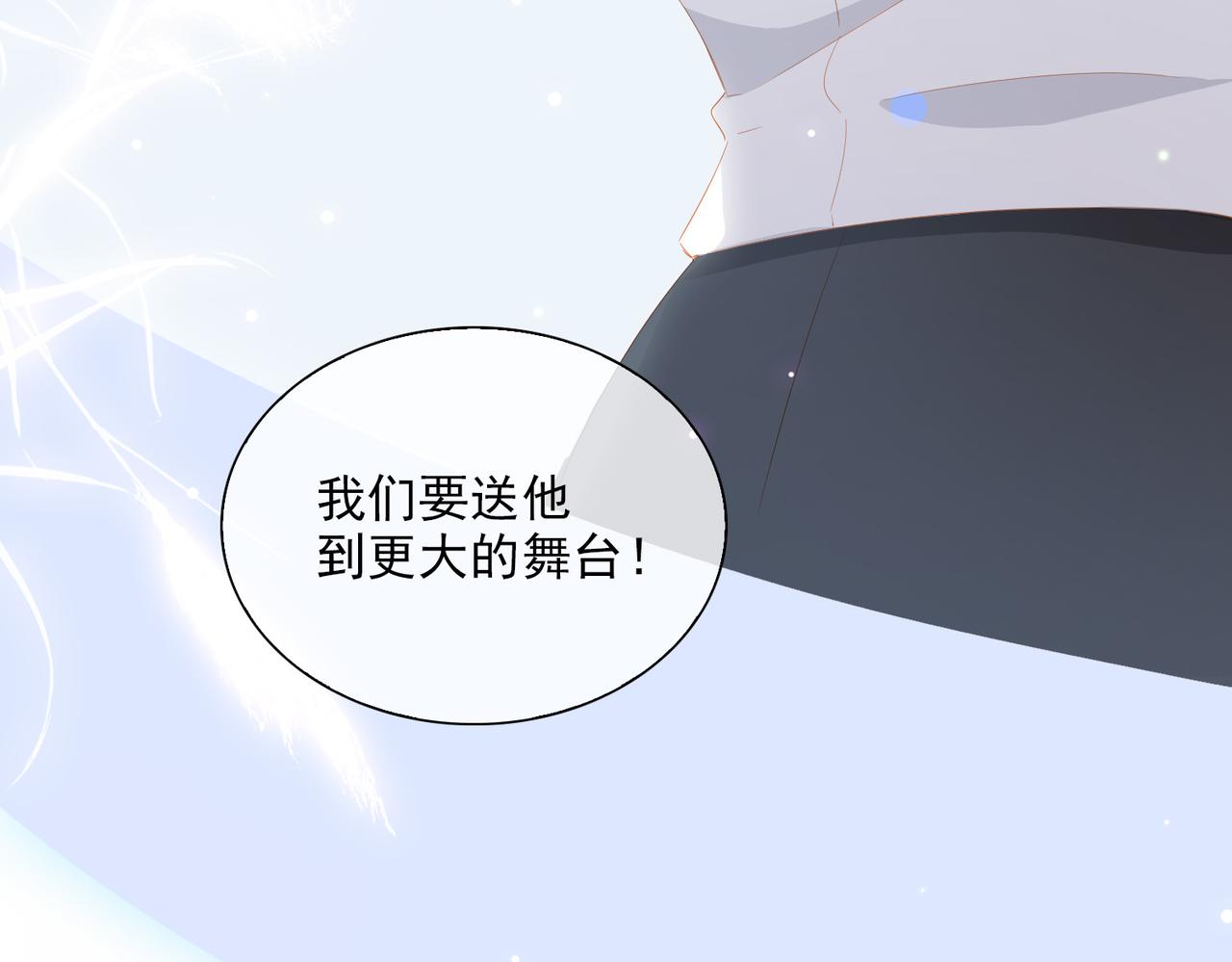 第21话 第一次出国56