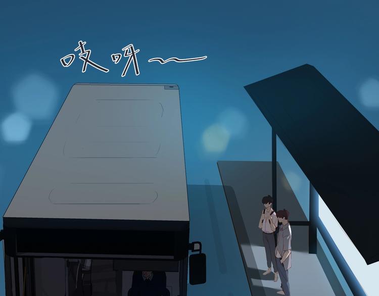 第18话  平等的梦想45
