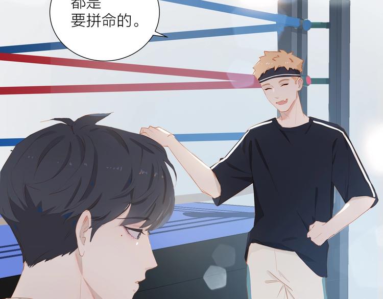 第35话 你的战场68