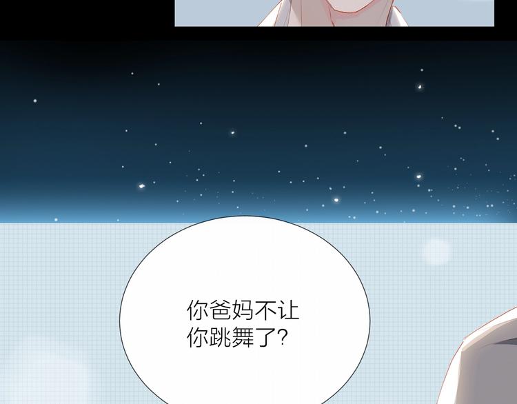 第18话  平等的梦想12