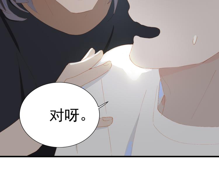 第64话 终生免费31