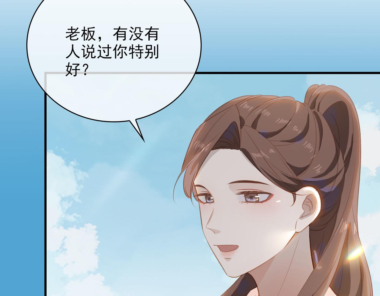番外 狗毛篇（下）57