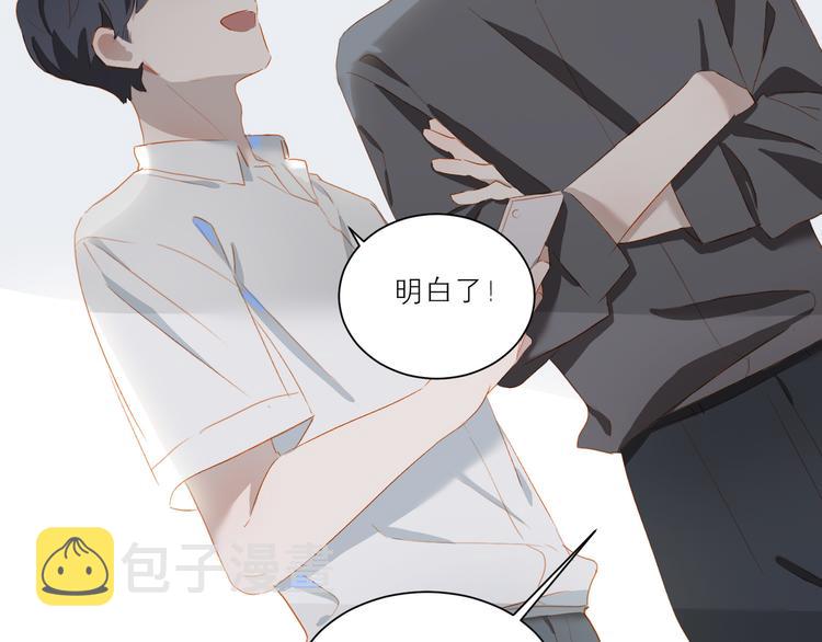 第47话 父爱31