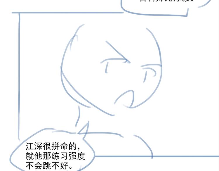 第70话 次席88