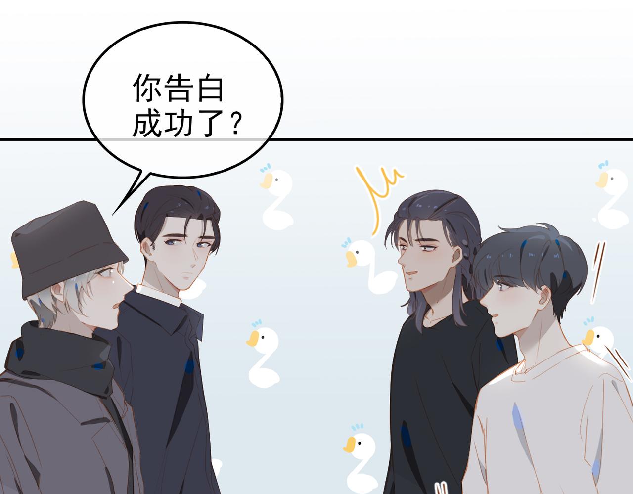 第12话  主席vs次席58