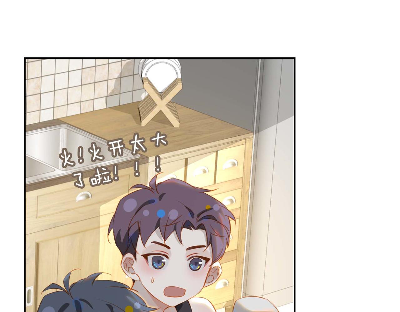 番外  灵魂互换71