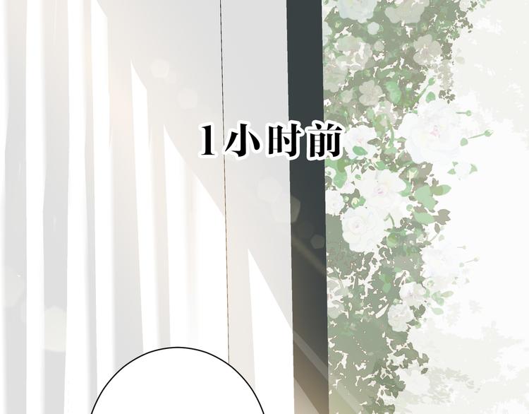第43话 来仪舞馆11