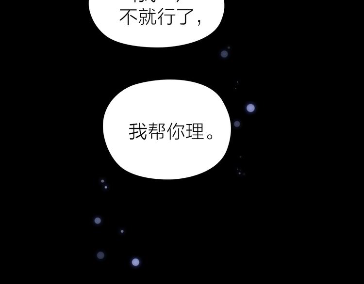 第15话 梦想76