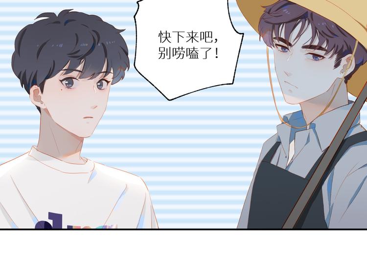 第51话 信任92