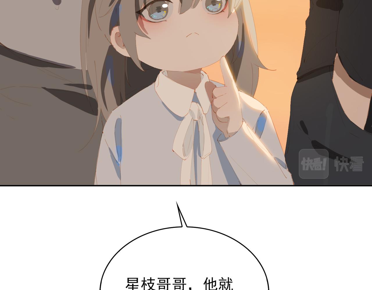 第47话  迟到的爱人45