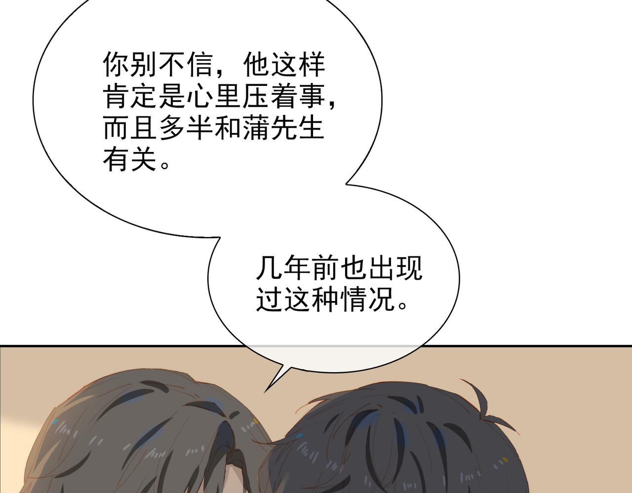 第57话 选择12