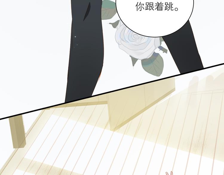 第46话 热切84