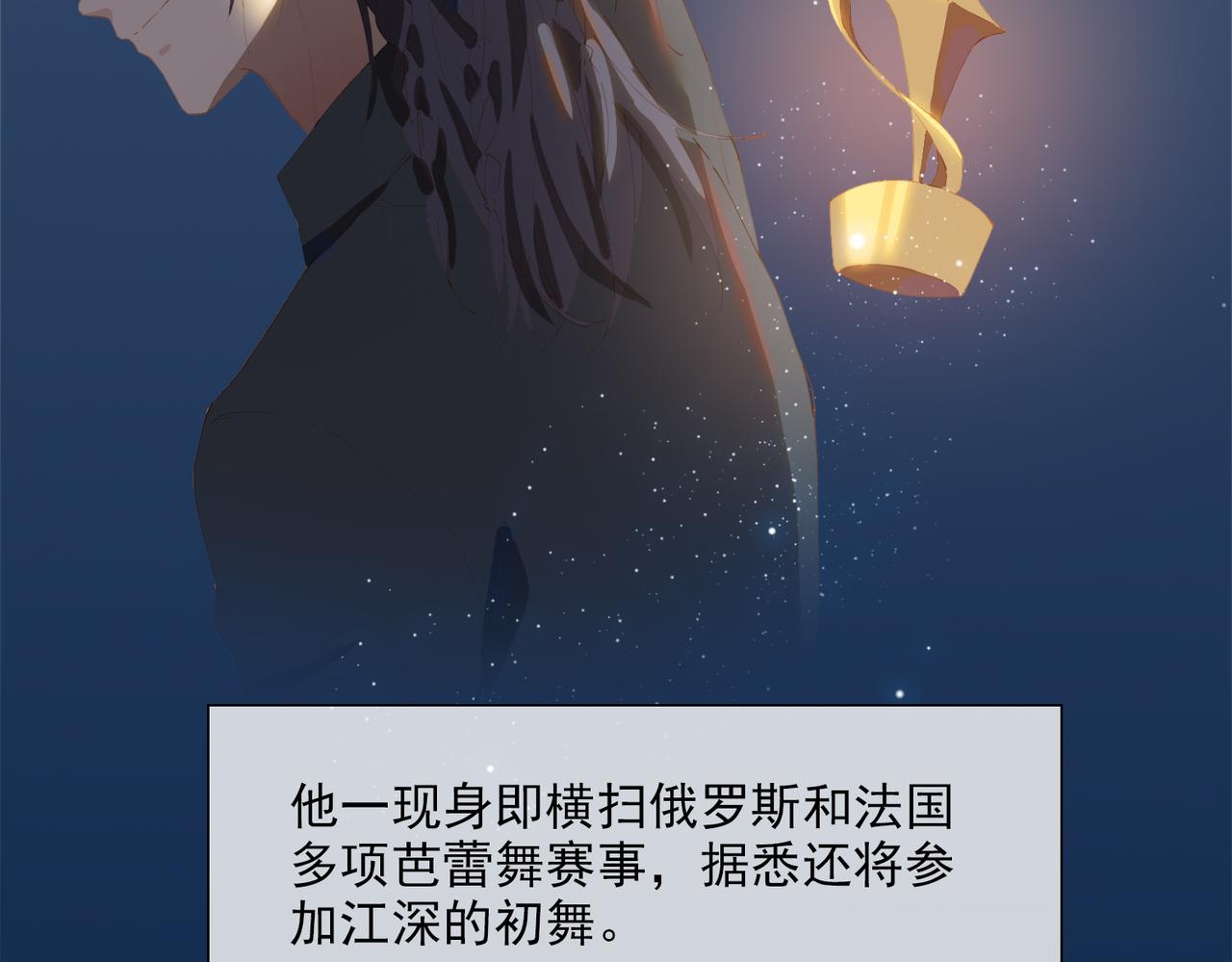 第43话 我的小男朋友46