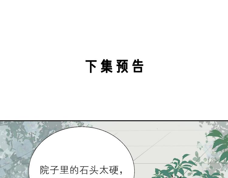 第44话 殿堂92