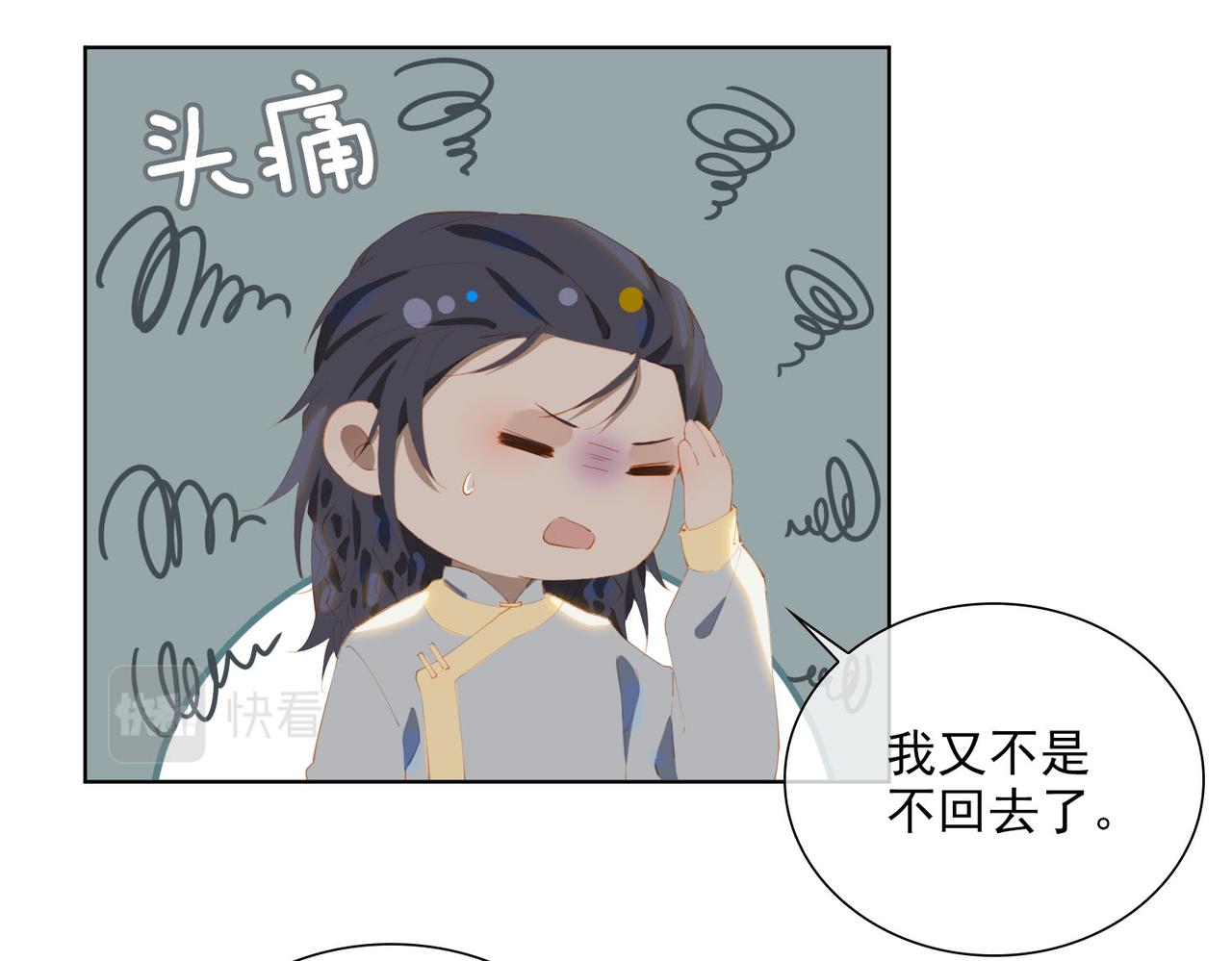 第40话 重聚65