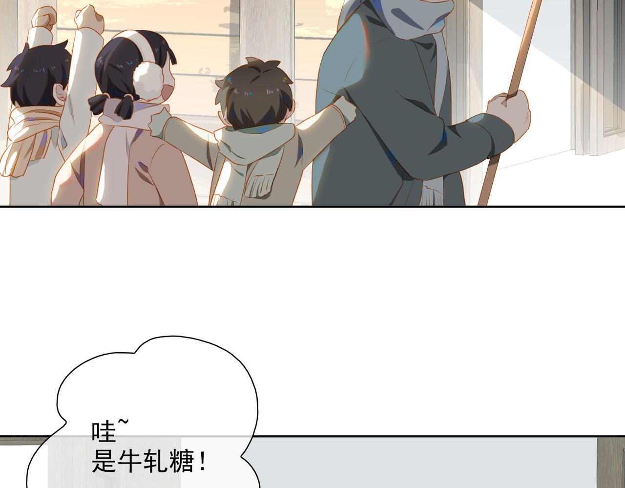 第29话  荣光7