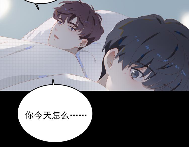 第73话 同眠39