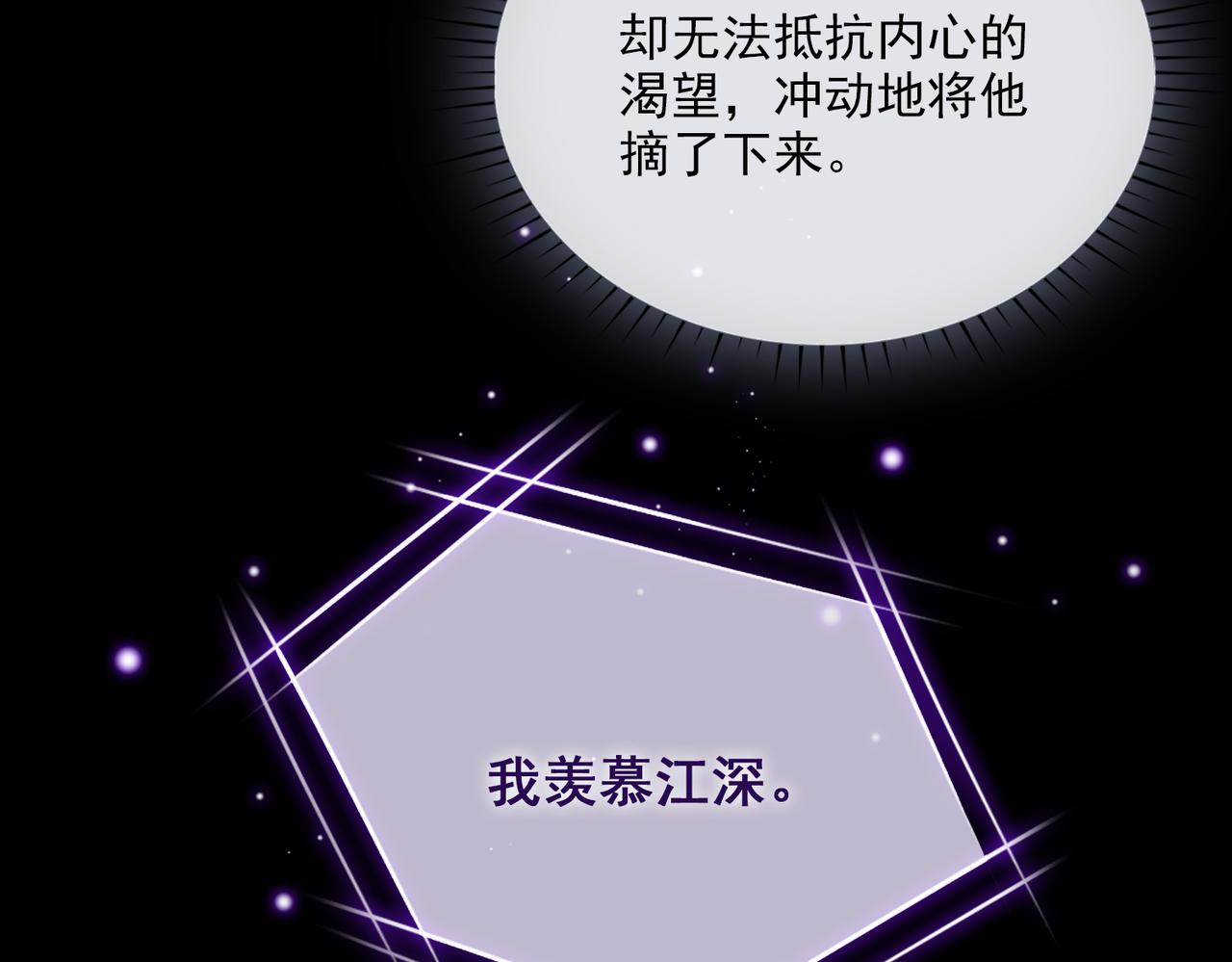 第56话不被允许的爱79