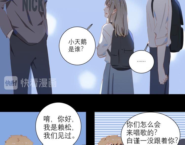 第65话 哥哥12