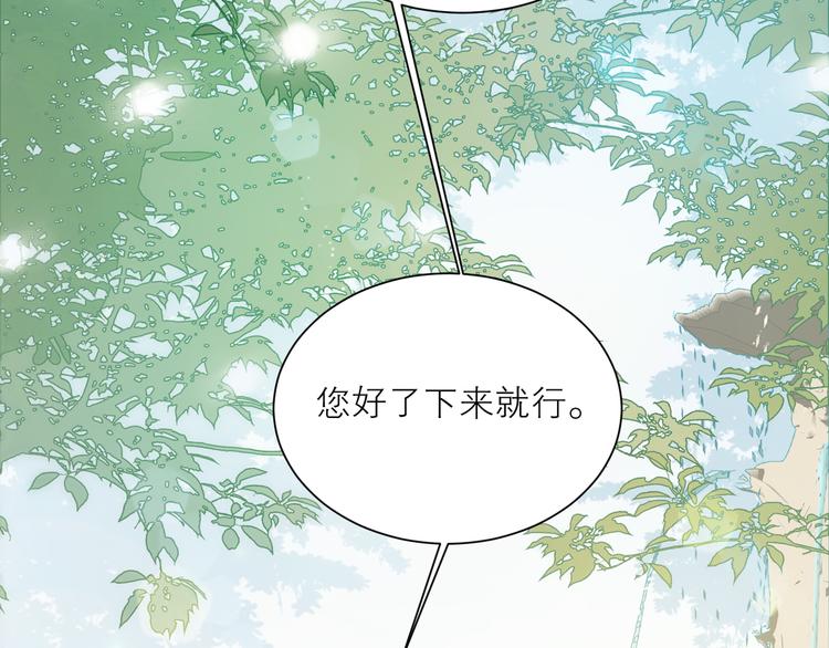 第43话 来仪舞馆33