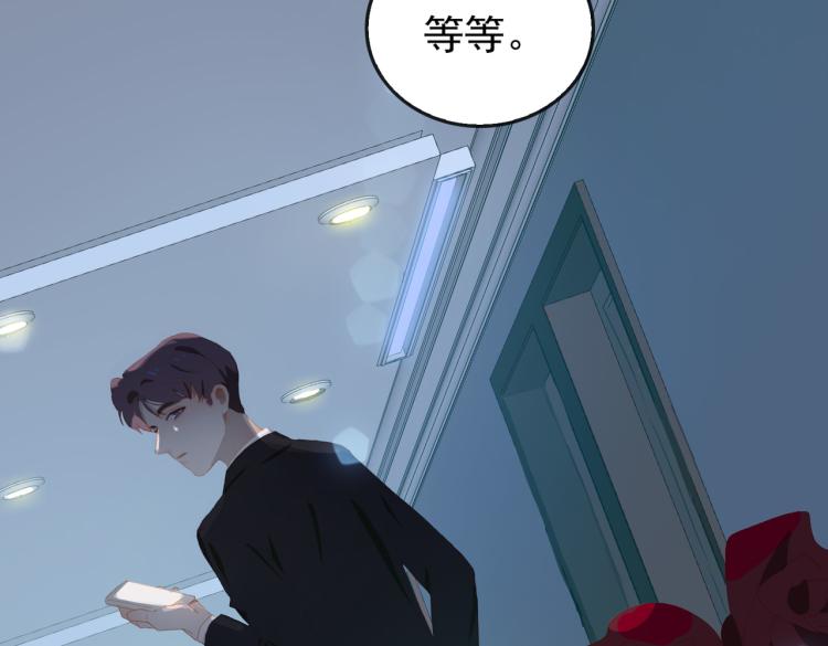 第3话 特别有钱的舞迷~63