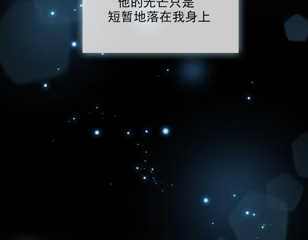 外传5 我的月亮112