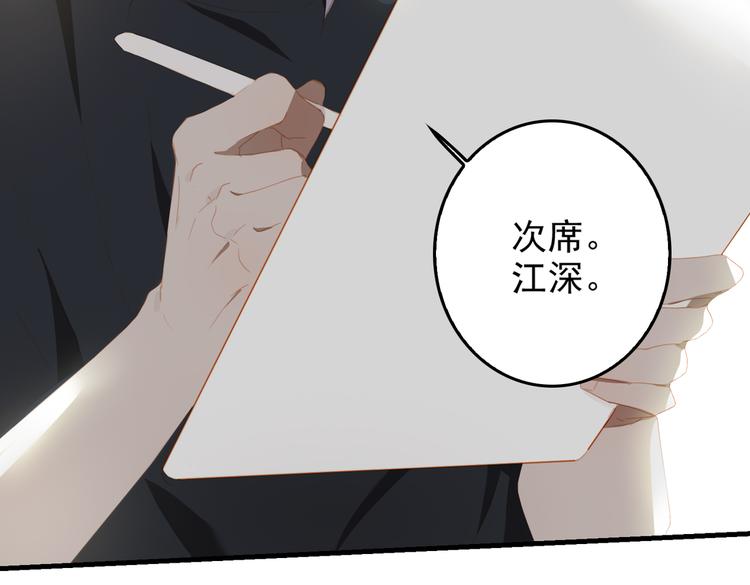 第71话 天才34