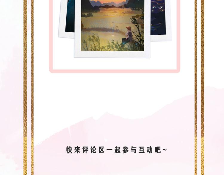 第47话 父爱106