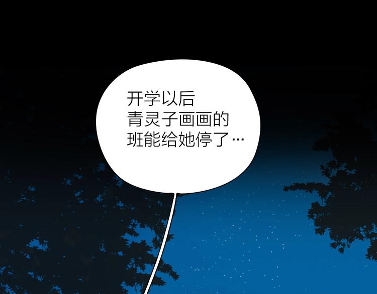 第15话 梦想41