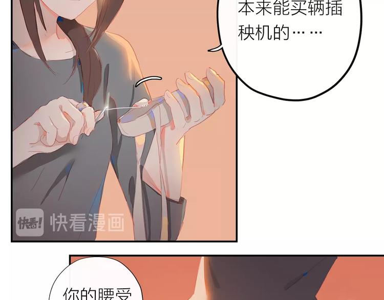 第3话  小天鹅68