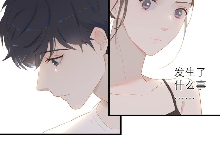 第23话 深夜来电23