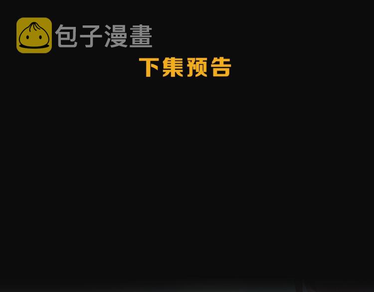 第1话 为你充电154