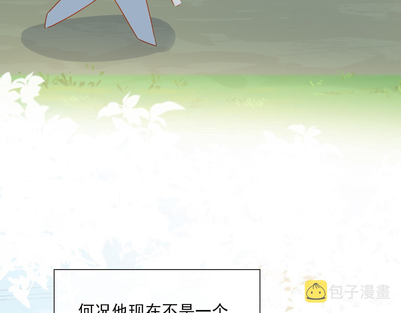 番外  回娘家74