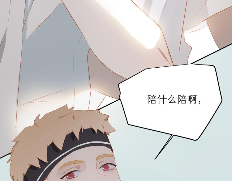 第43话 来仪舞馆23