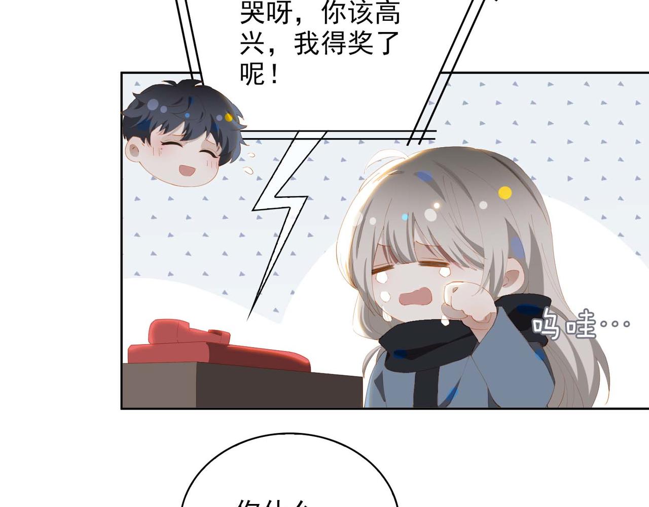 第30话 私奔9