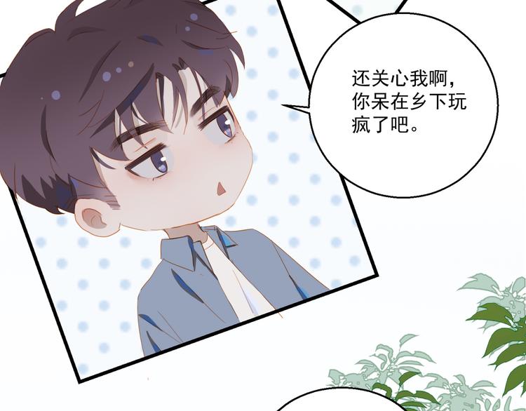 第52话 惊喜41