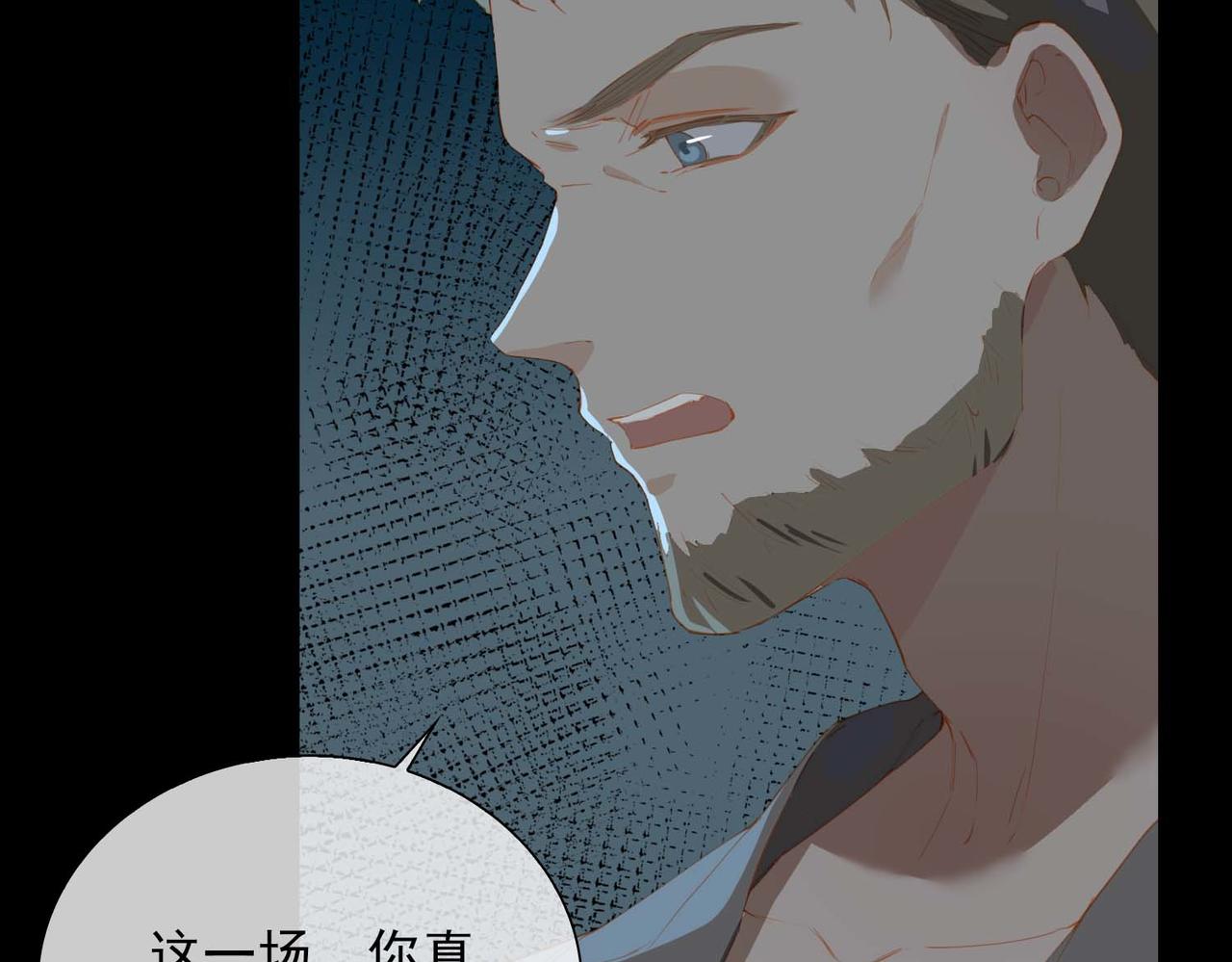 第64话 为你而战79