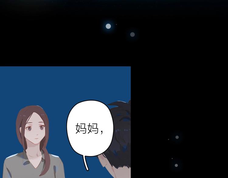 第11话 星月98