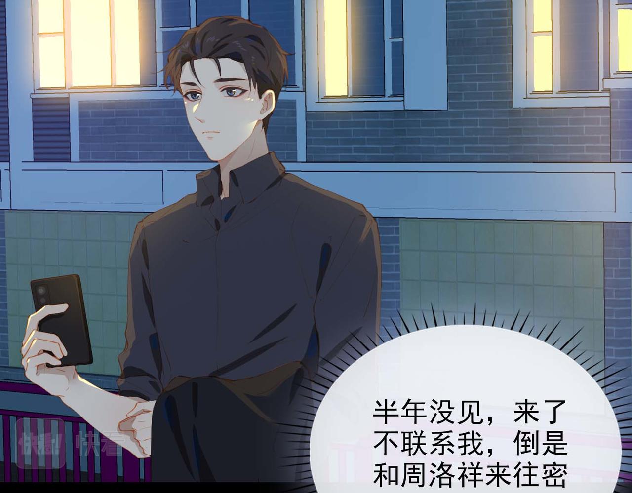 第62话 和我在一起33