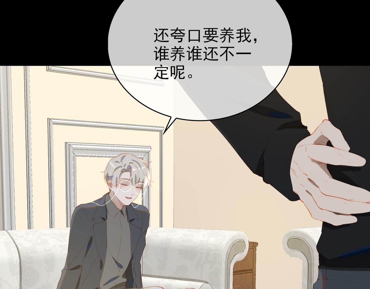 第59话 恋人间的依偎19