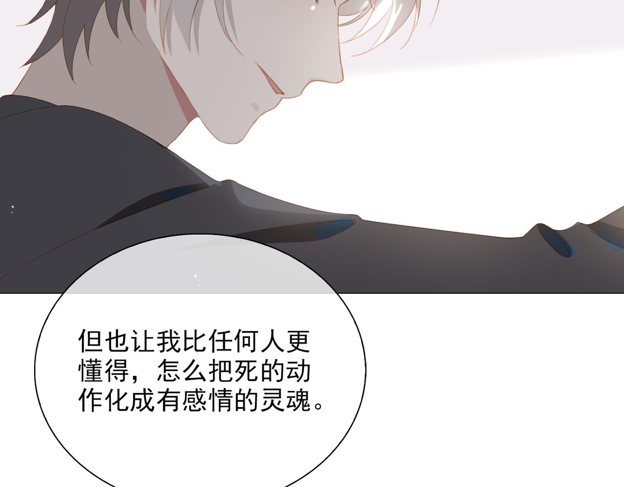 第21话 第一次出国42
