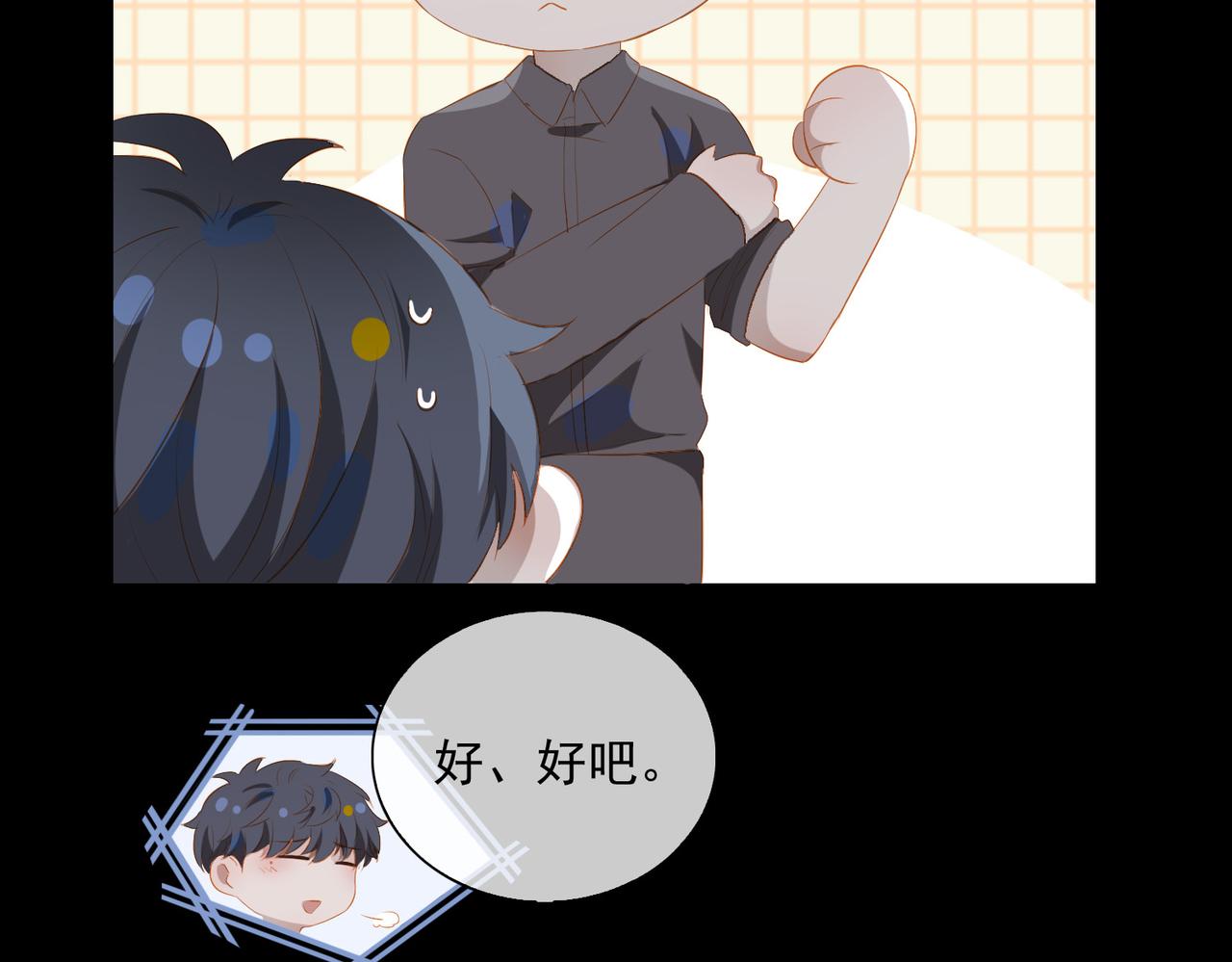 第25话  专属双人舞51