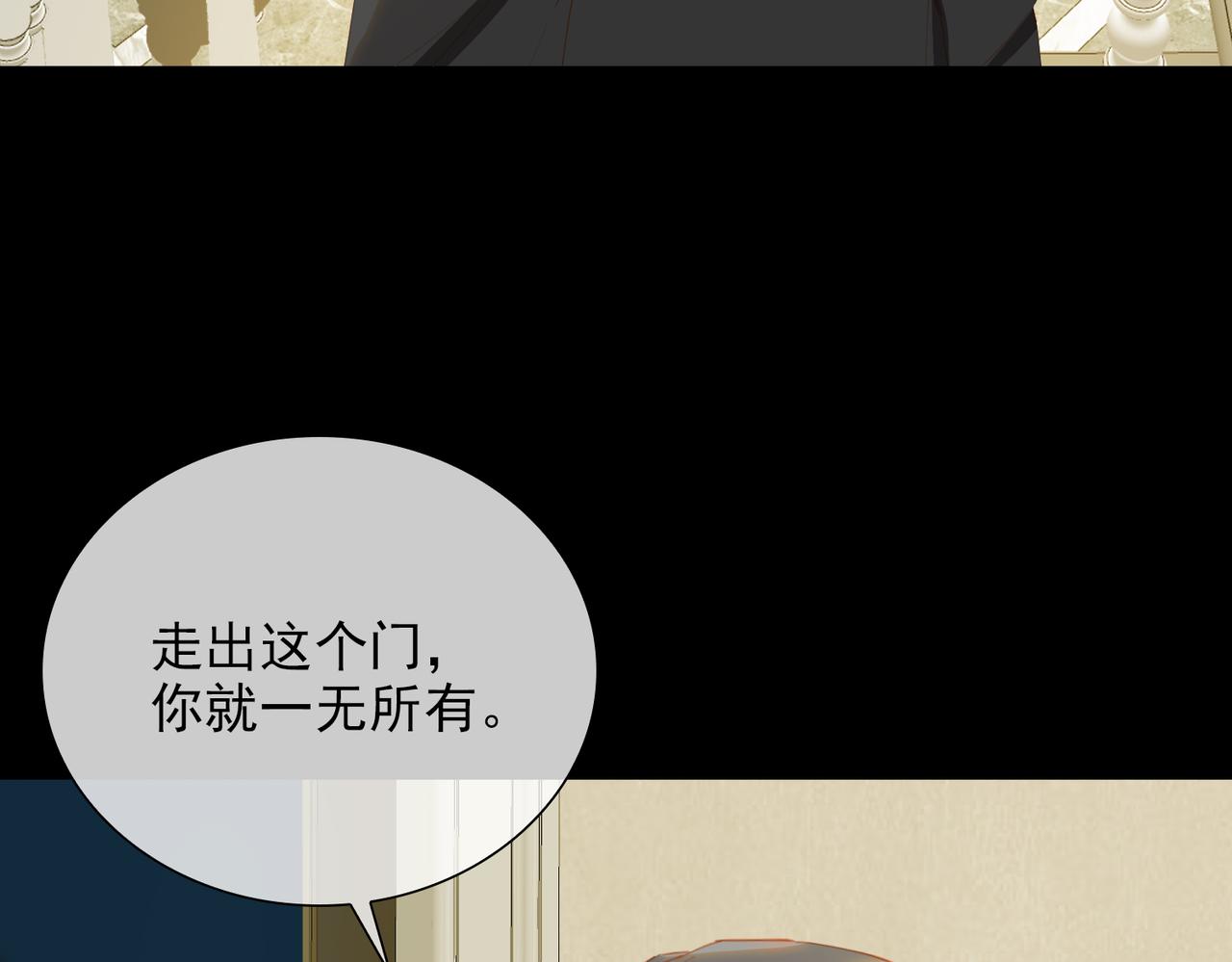 第57话 选择99