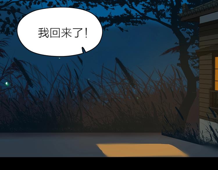 第14话 礼物29