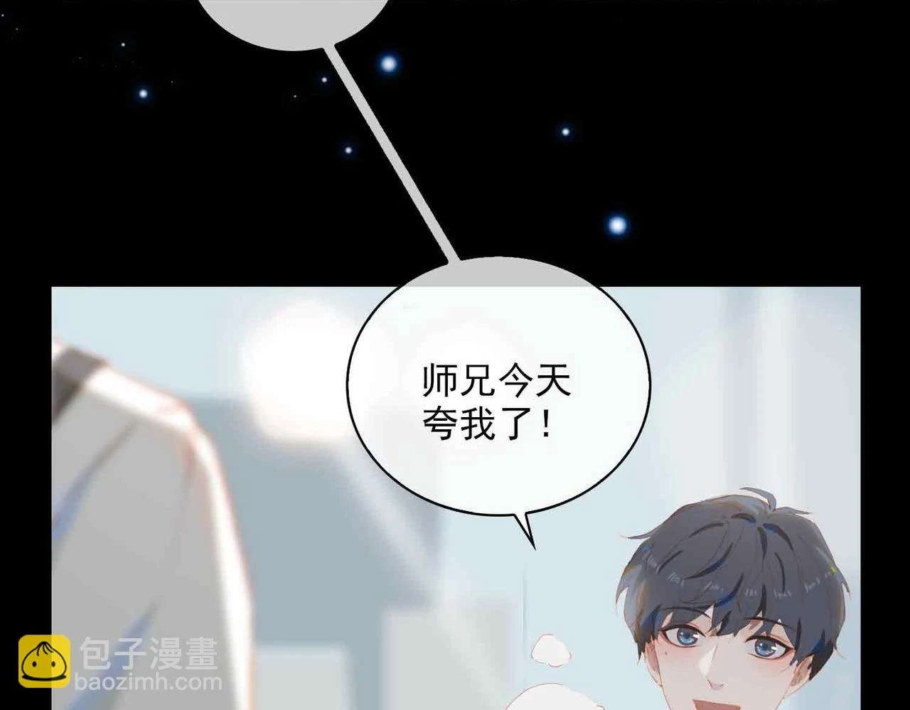 外传6 想见你24
