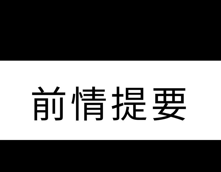 第73话 同眠0