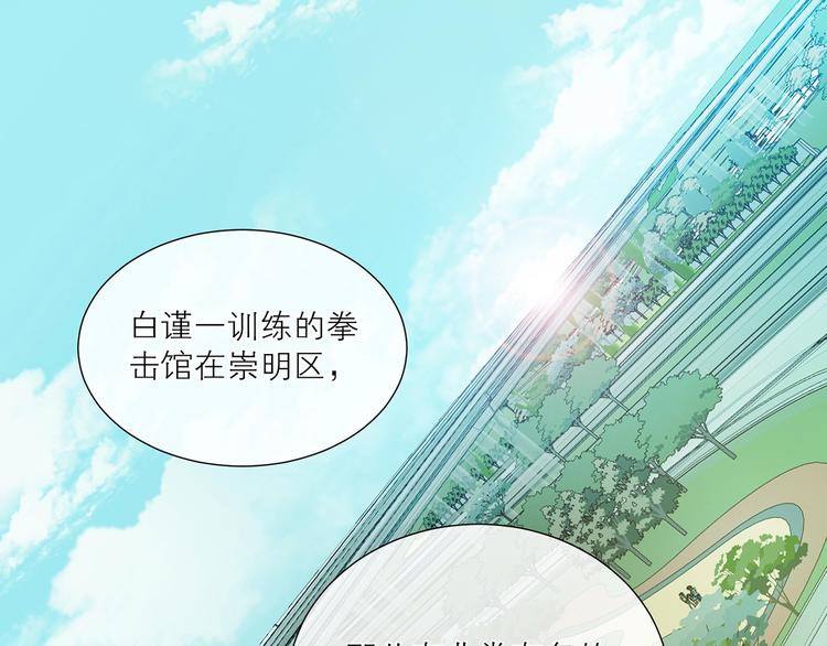 第34话 名师81
