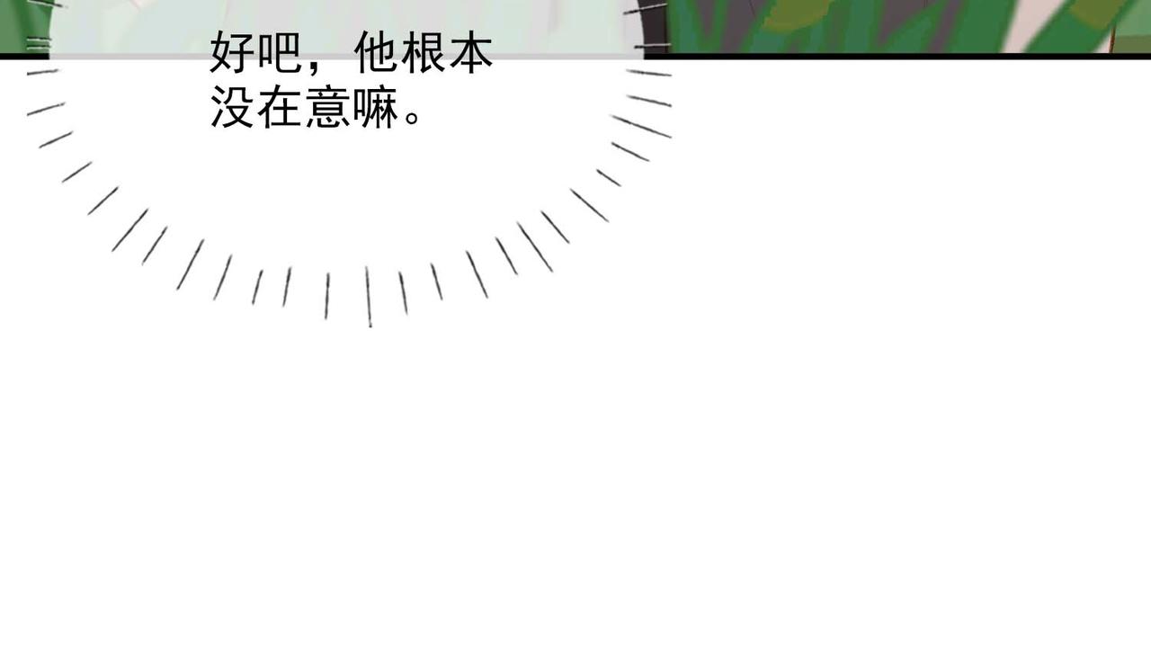 番外 狗毛篇（中）41