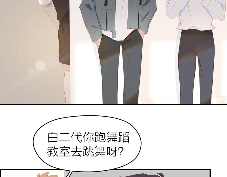 第14话 礼物56