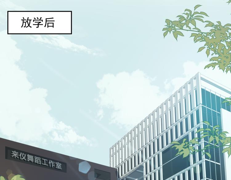 第9话 下一个艾来？89